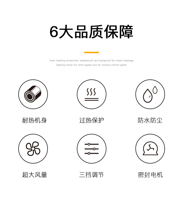 D30详情页_02