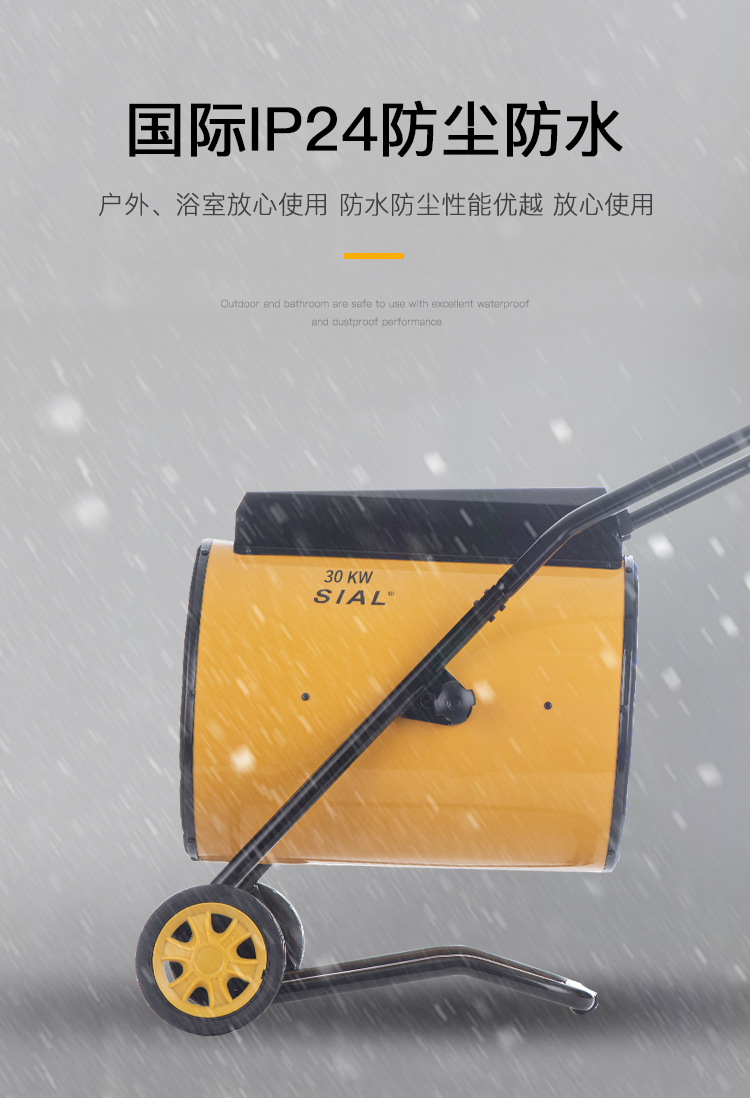 D30详情页_06
