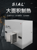 SIAL 75kW 燃气暖风机GQ75S